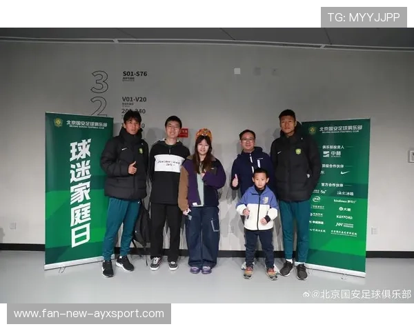球员成立家庭日活动增进球迷与球员互动 球员成立家庭日活动增进球迷与球员互动