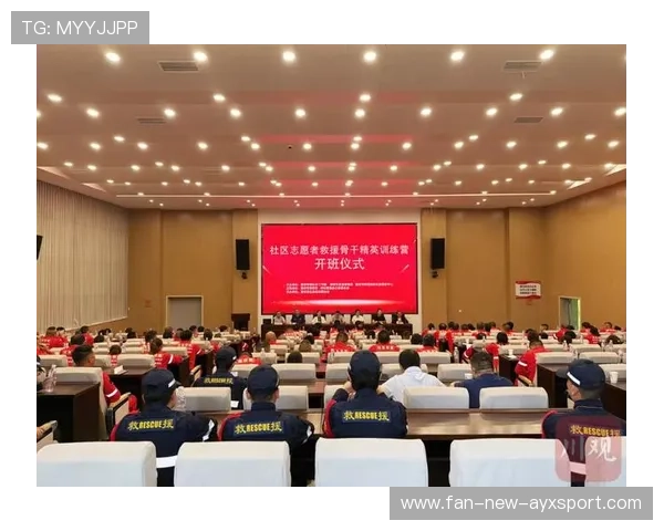 国际攀岩训练营开展夜间安全演练与志愿培训