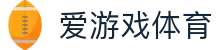 爱游戏(中国)官方网站_AYXSPORTS